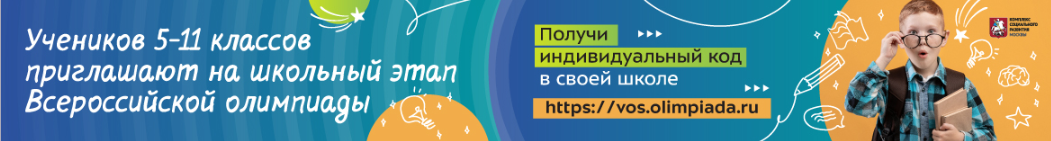информация
