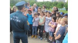 10 июня - День Безопасности